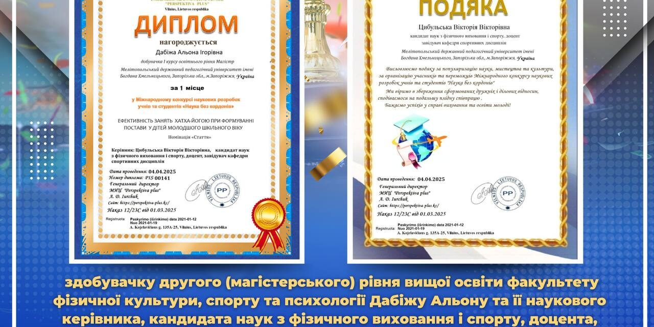 photo_2025-04-04_17-39-20