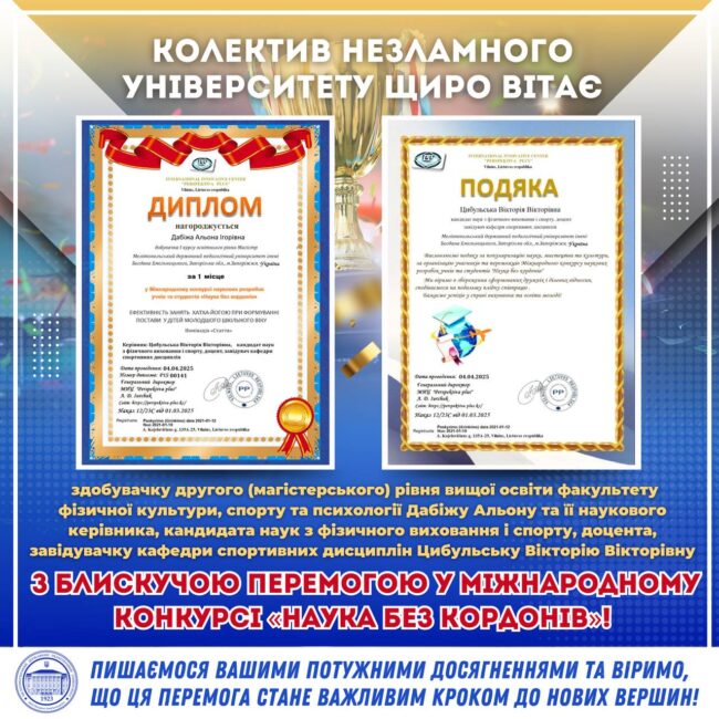 photo_2025-04-04_17-39-20