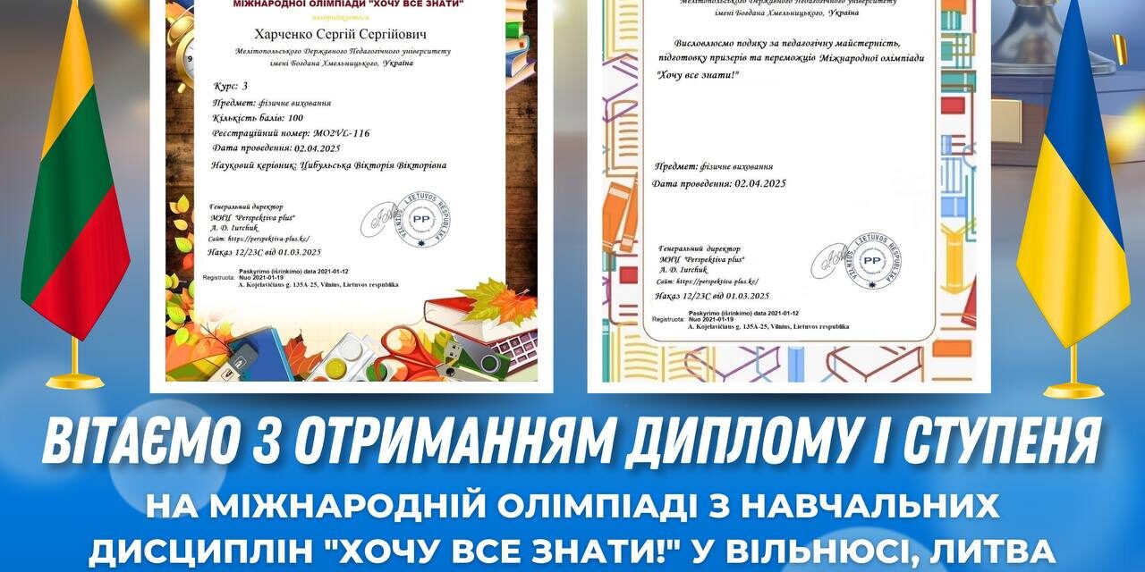 photo_2025-04-05_17-48-28