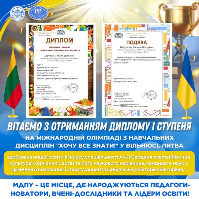 photo_2025-04-05_17-48-28