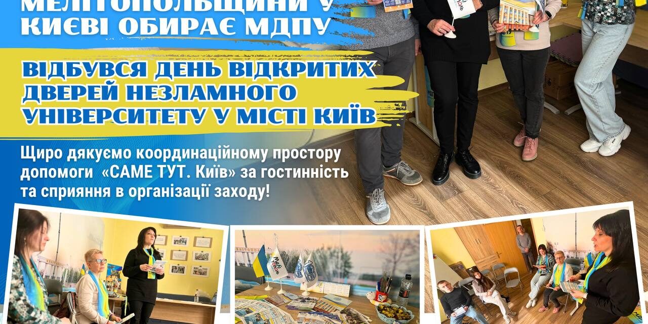 photo_2025-04-05_17-48-35