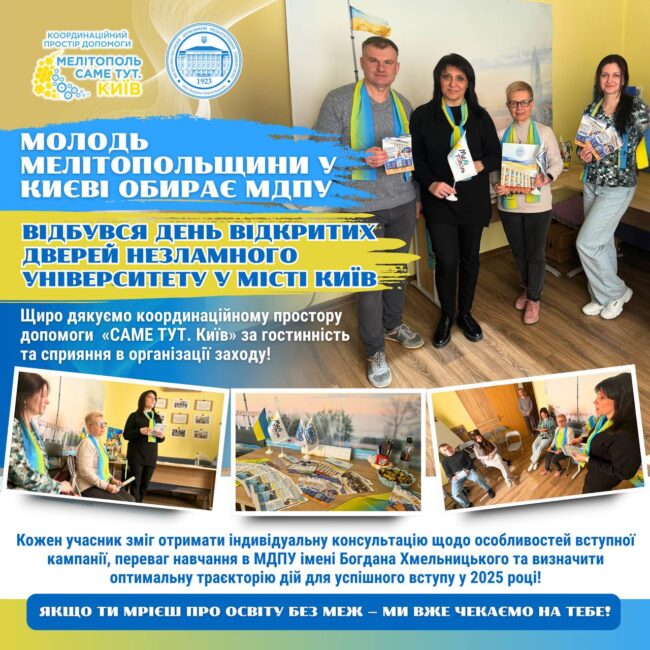 photo_2025-04-05_17-48-35