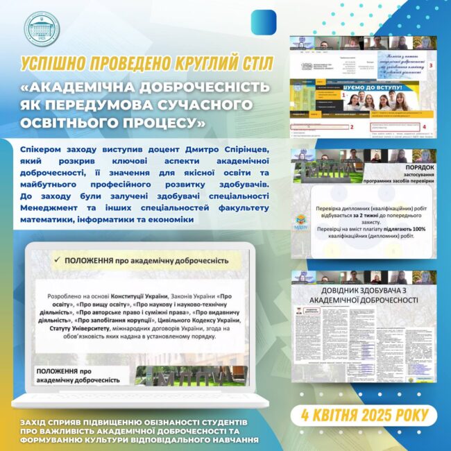 photo_2025-04-05_17-48-47