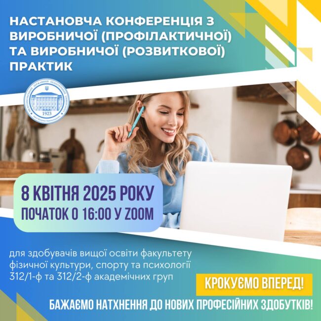 photo_2025-04-05_17-48-57