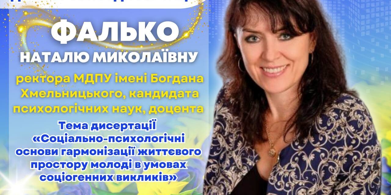 photo_2025-04-05_20-00-28