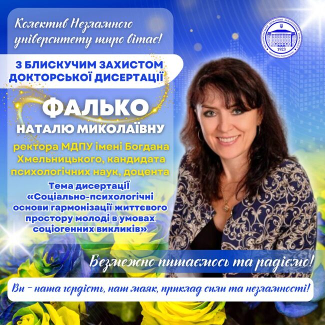 photo_2025-04-05_20-00-28