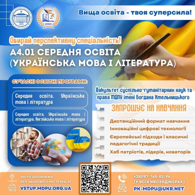 photo_2025-04-07_13-49-08