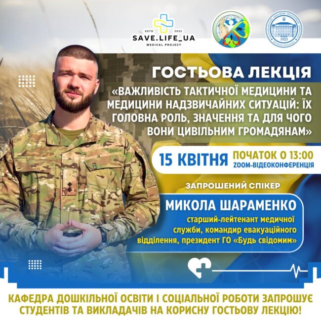 photo_2025-04-08_12-17-39