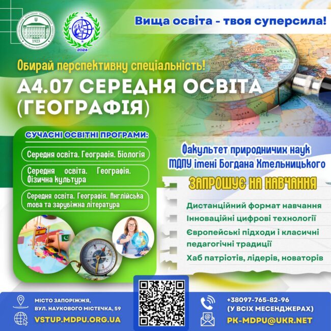 photo_2025-04-08_12-17-51