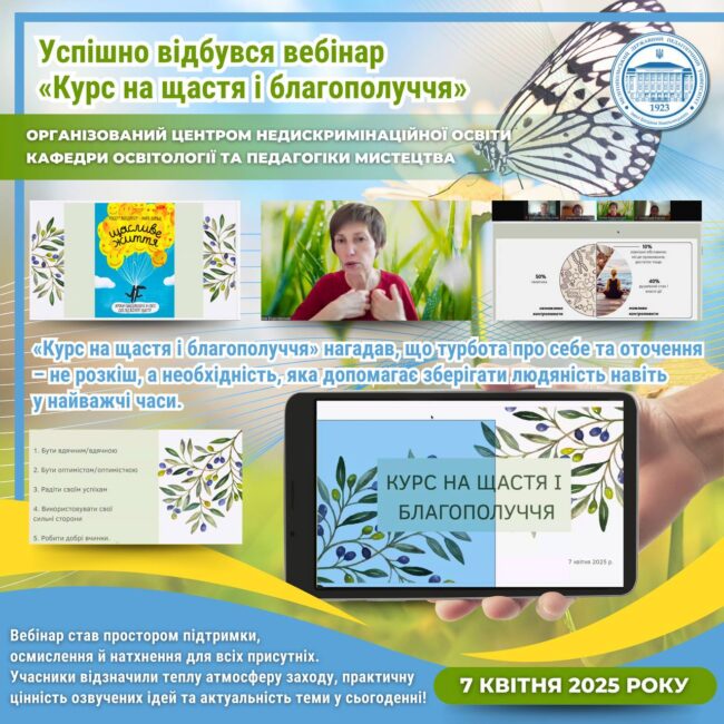 photo_2025-04-08_12-18-36