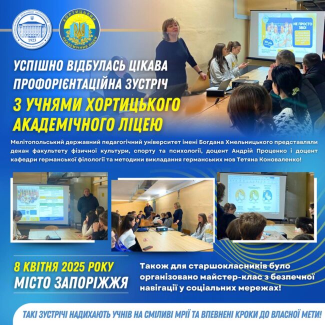 photo_2025-04-08_16-25-26