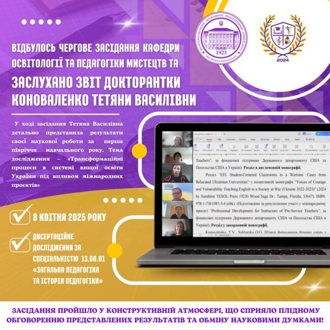 photo_2025-04-09_13-19-00