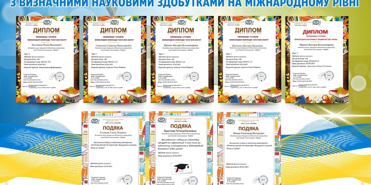 photo_2025-04-09_13-25-03