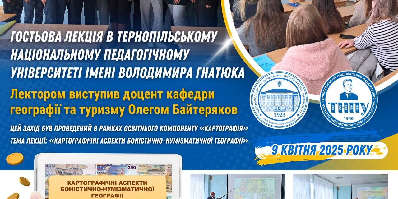 photo_2025-04-10_08-58-20