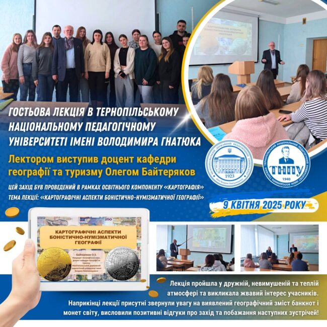 photo_2025-04-10_08-58-20