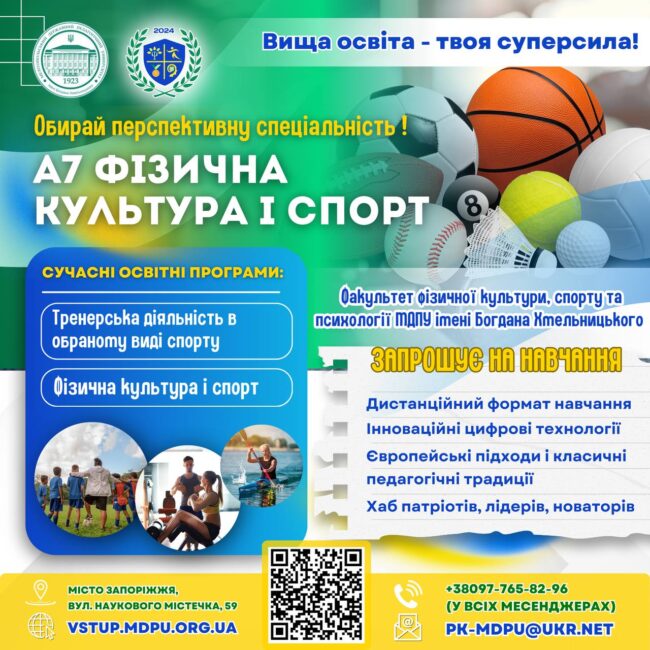 photo_2025-04-10_08-58-30