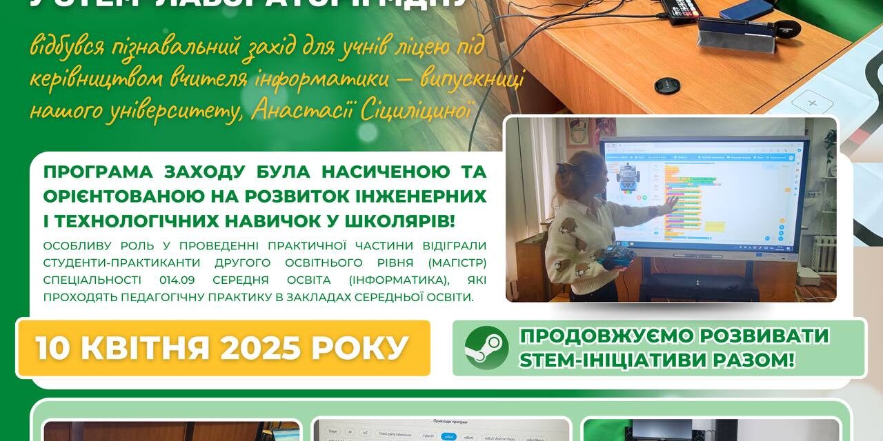 photo_2025-04-11_10-21-42