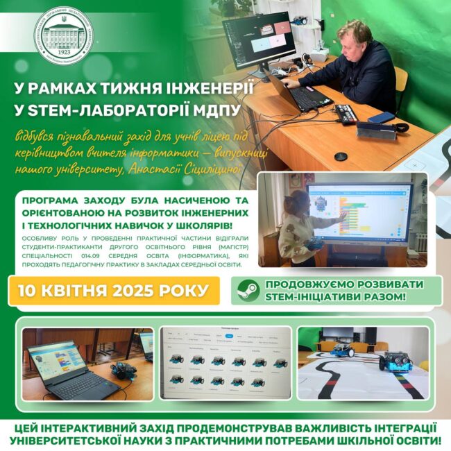 photo_2025-04-11_10-21-42