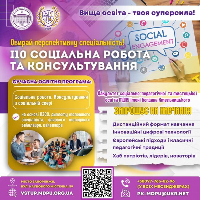 photo_2025-04-11_10-22-13