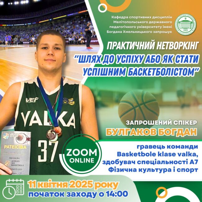 photo_2025-04-11_10-22-16