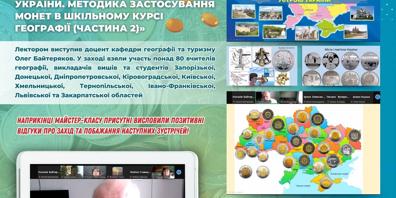 photo_2025-04-11_13-29-56