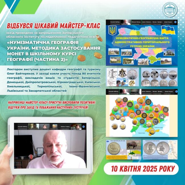 photo_2025-04-11_13-29-56