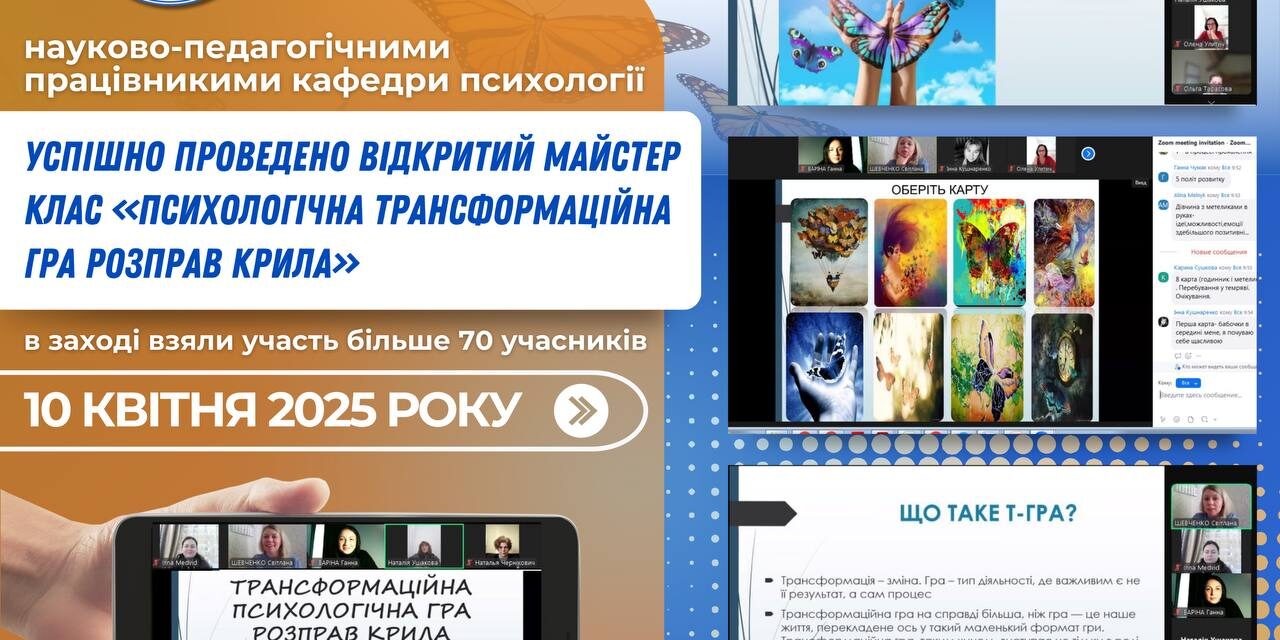 photo_2025-04-12_09-35-52