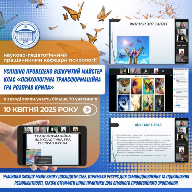 photo_2025-04-12_09-35-52