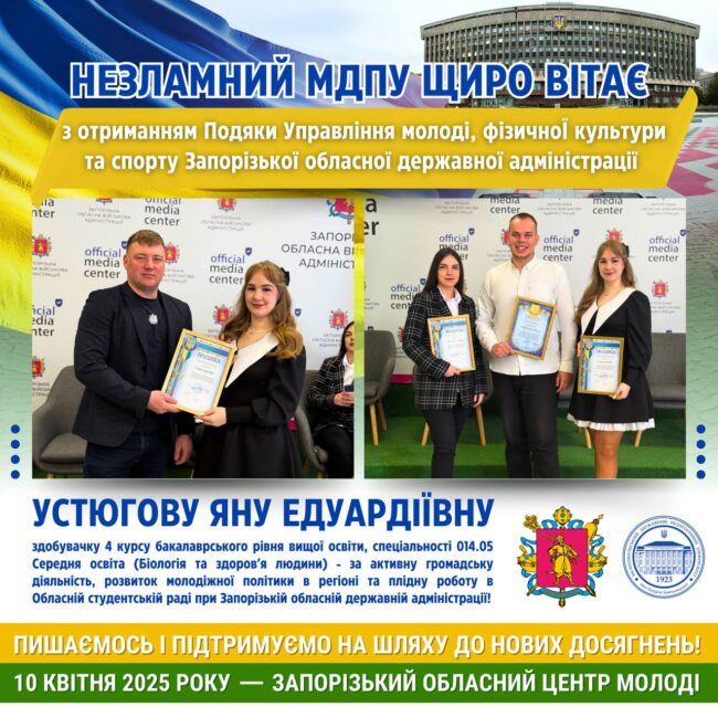 photo_2025-04-12_16-49-38