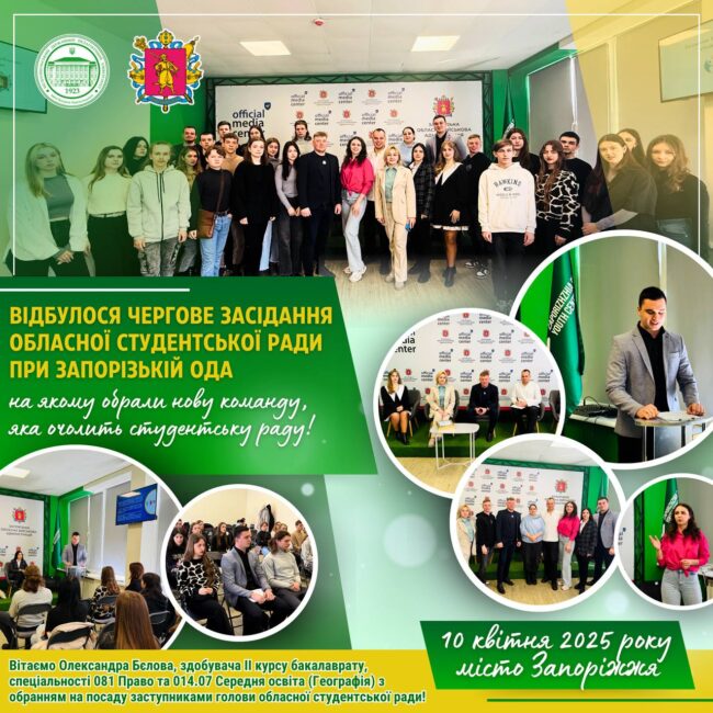 photo_2025-04-12_18-07-06