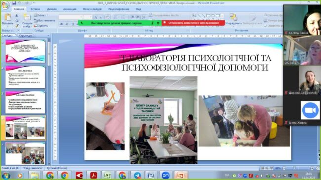 photo_2025-04-14_08-45-00