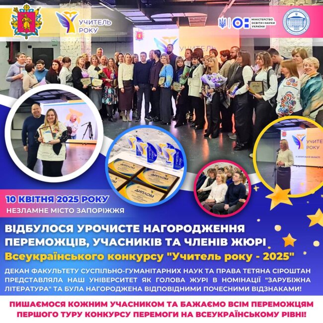 photo_2025-04-14_08-45-23