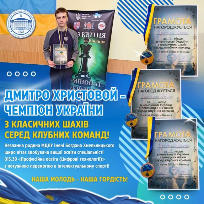 photo_2025-04-14_19-51-50