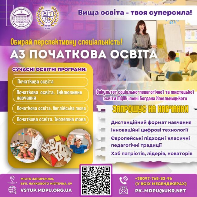 photo_2025-04-15_11-19-58