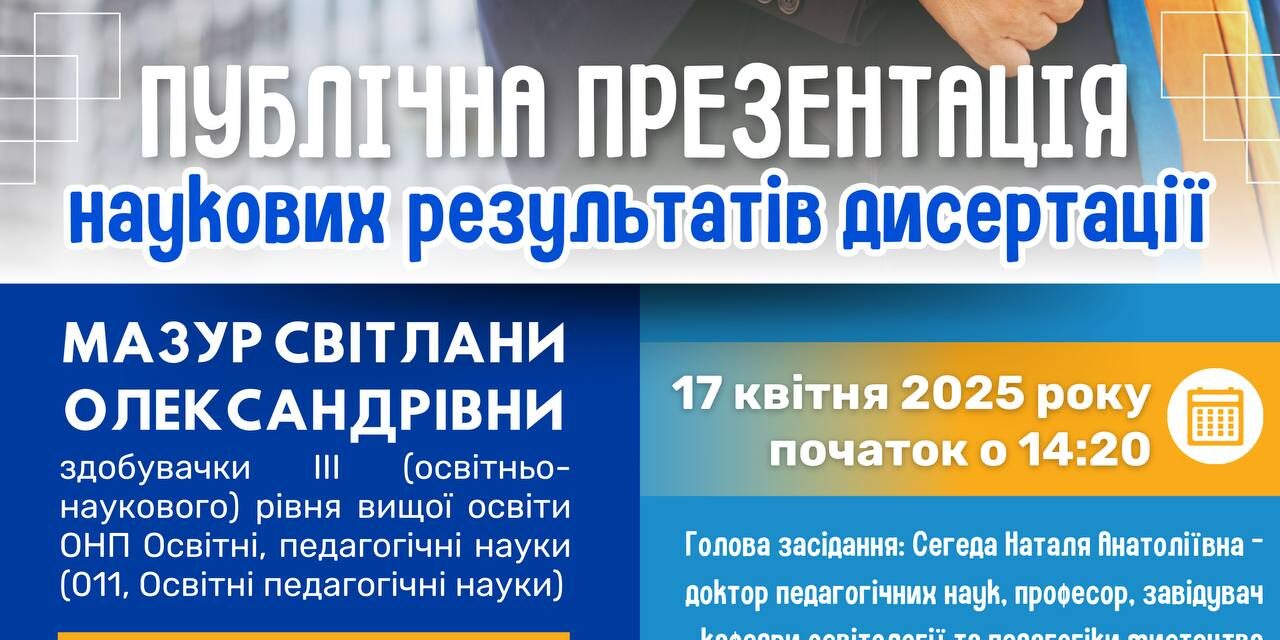 photo_2025-04-15_11-20-07