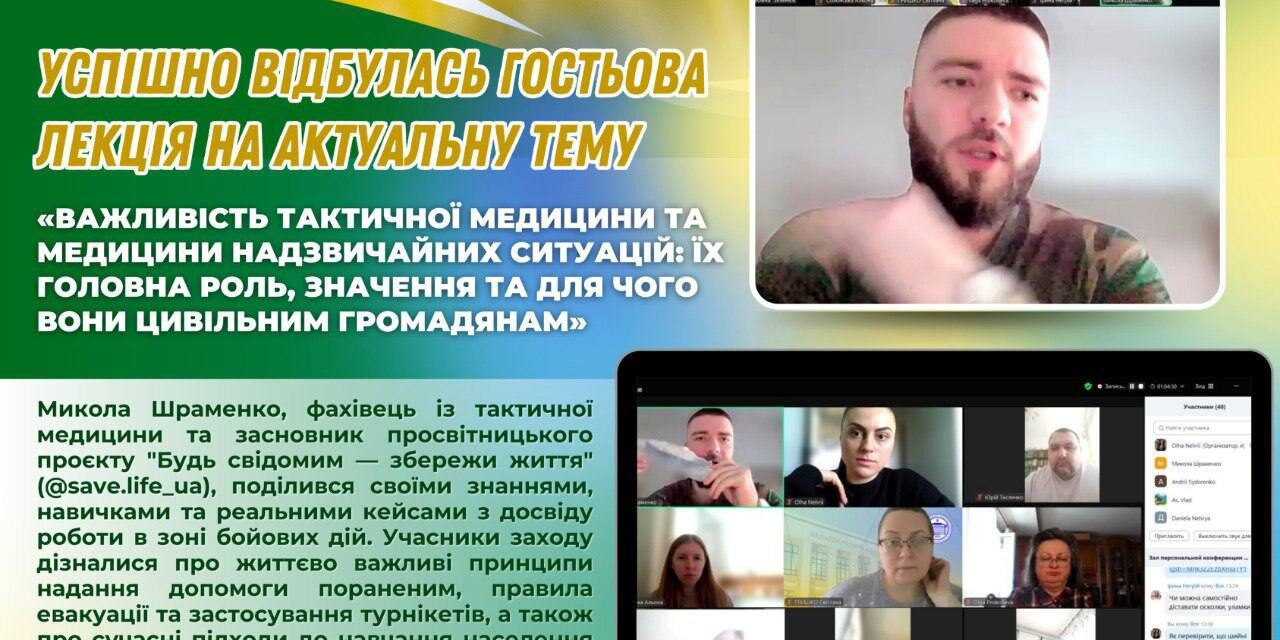 photo_2025-04-15_18-26-38