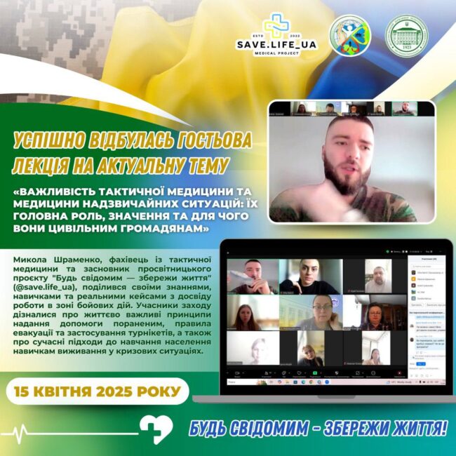 photo_2025-04-15_18-26-38