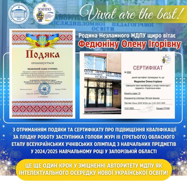 photo_2025-04-15_20-43-20