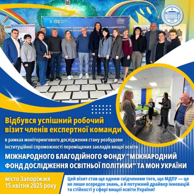 photo_2025-04-15_20-43-38