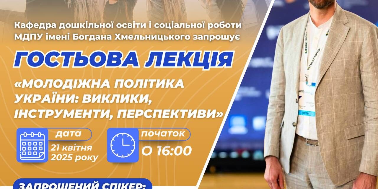 photo_2025-04-16_11-56-27