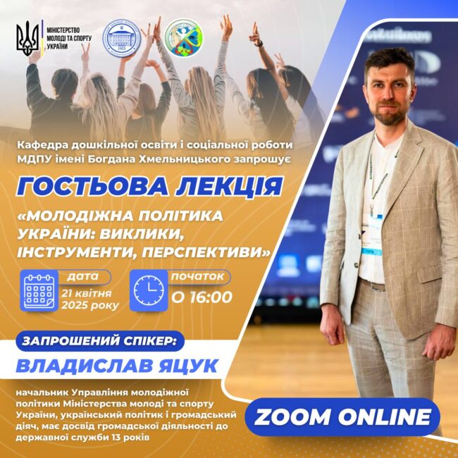 photo_2025-04-16_11-56-27