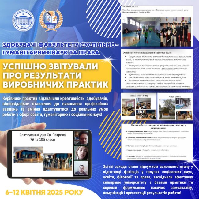 photo_2025-04-16_19-09-52