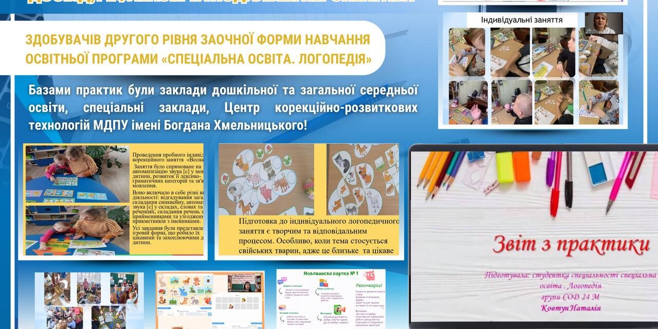 photo_2025-04-17_09-15-25