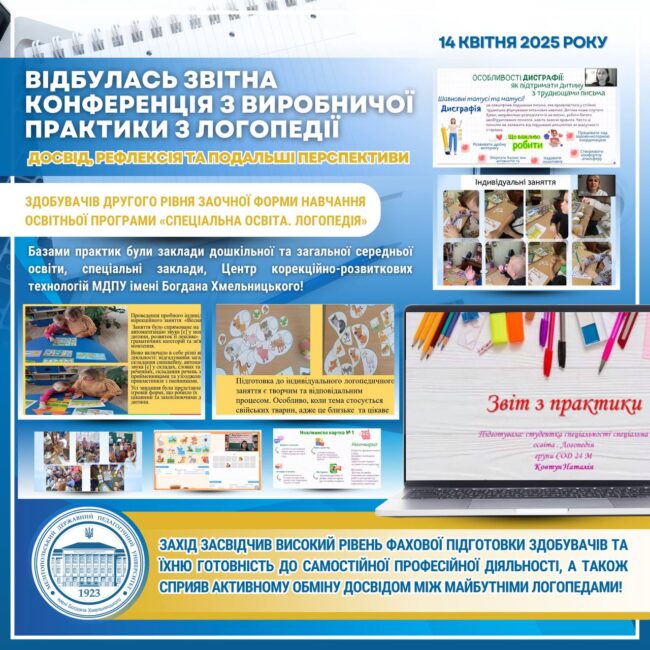 photo_2025-04-17_09-15-25