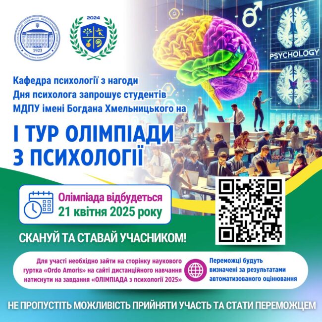 photo_2025-04-17_15-04-28