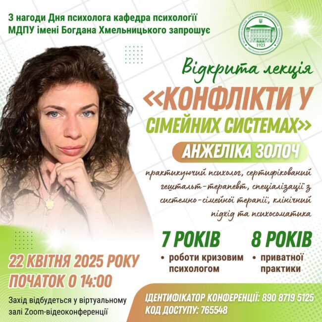 photo_2025-04-17_16-26-37