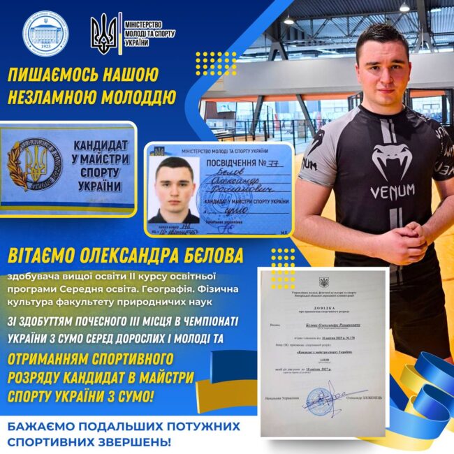 photo_2025-04-17_18-53-46