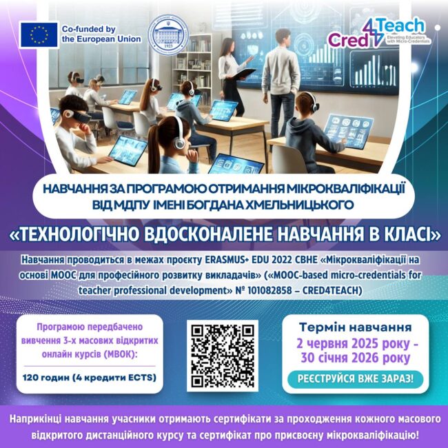 photo_2025-04-17_19-03-12