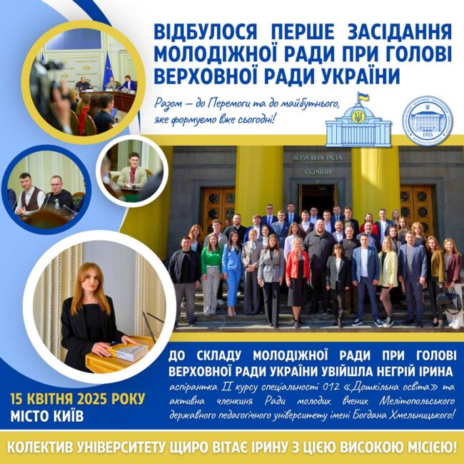 photo_2025-04-18_14-03-02