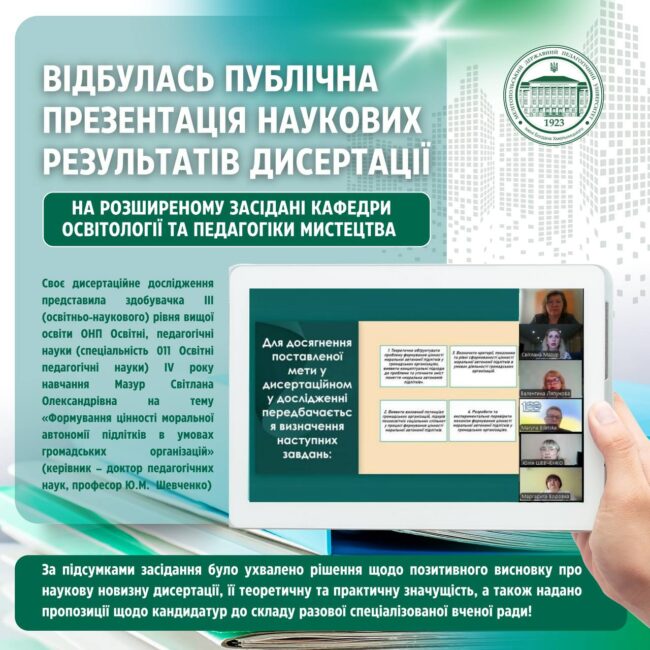 photo_2025-04-18_17-47-01